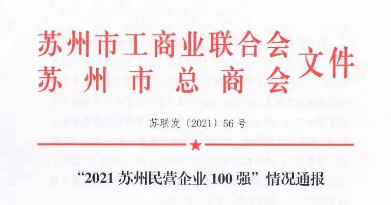 2021KI(yng)I(y)100(qing) rͨ(bo)