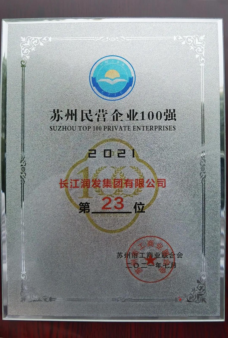 2021KI(yng)I(y)100(qing) C(sh)