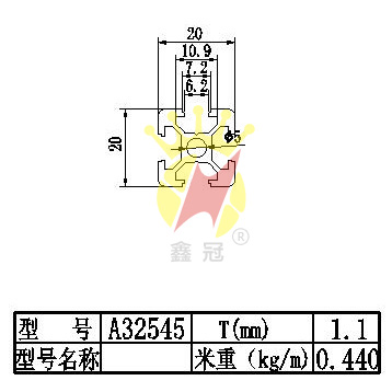 20x20流水線鋁型材A32545