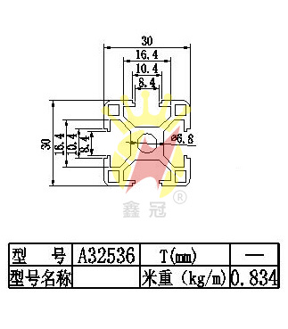 30x30流水線鋁型材A32536